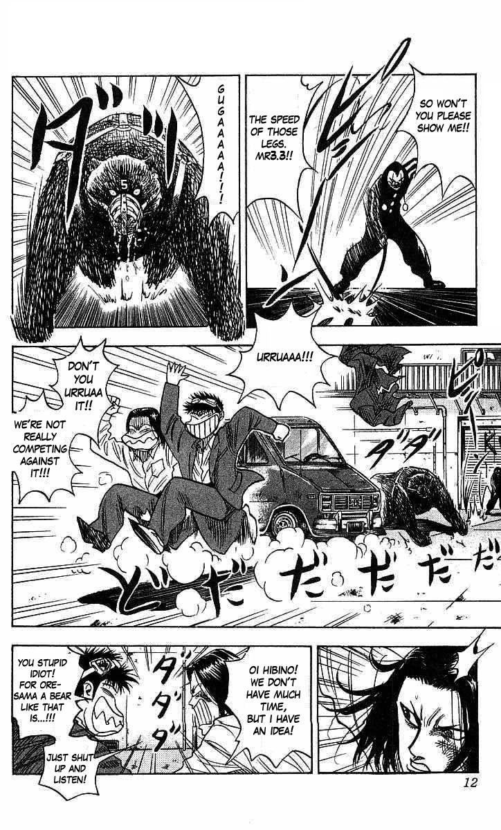 Hareluya II BOY Chapter 70 12